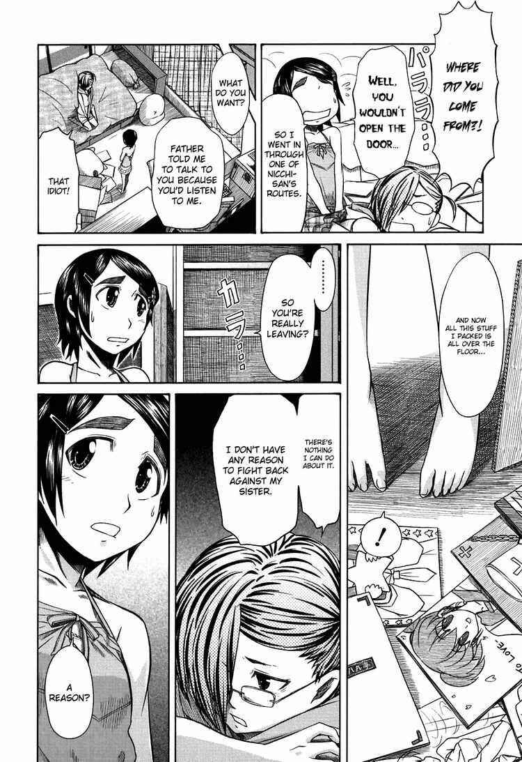 Page 14 Chapter 25 Otaku no Musume-san