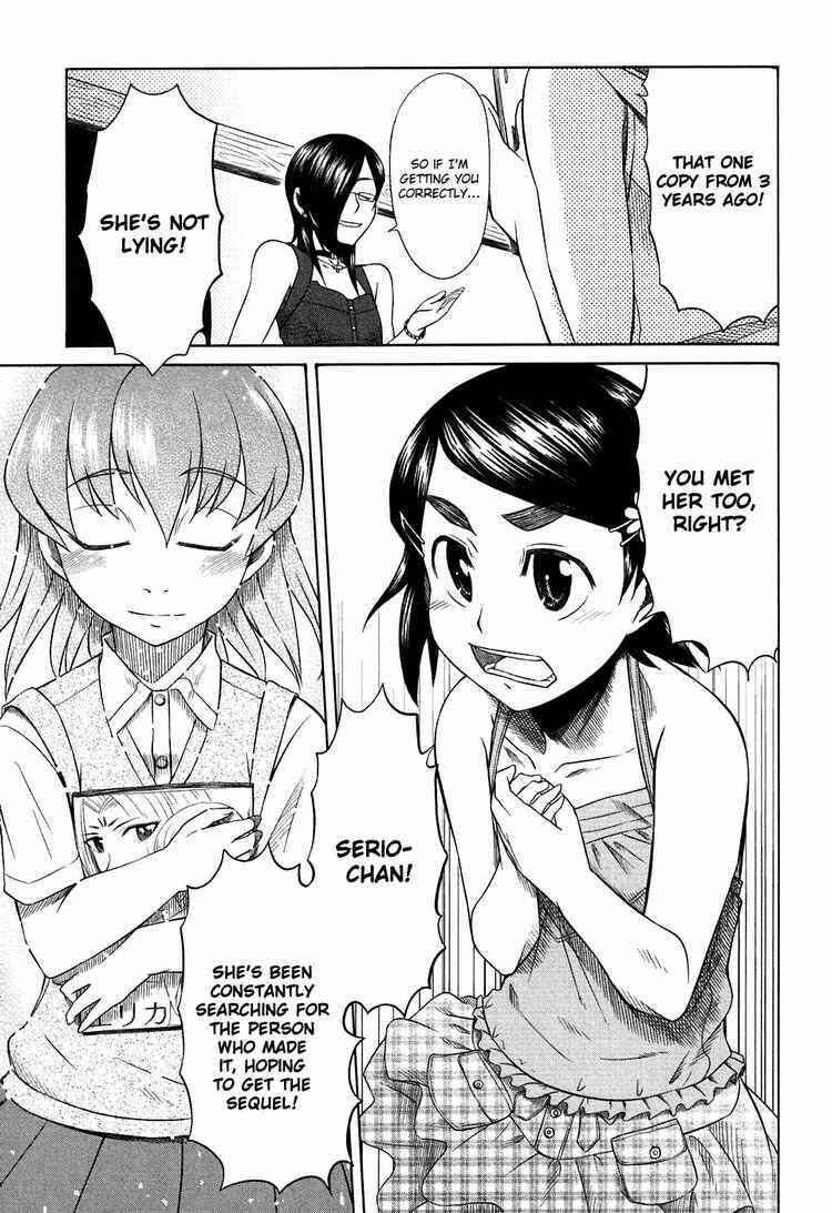 Page 25 Chapter 25 Otaku no Musume-san