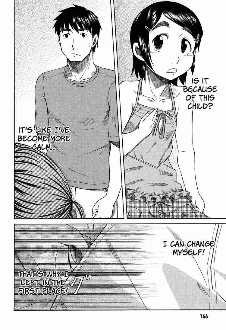 Page 30 Chapter 25 Otaku no Musume-san