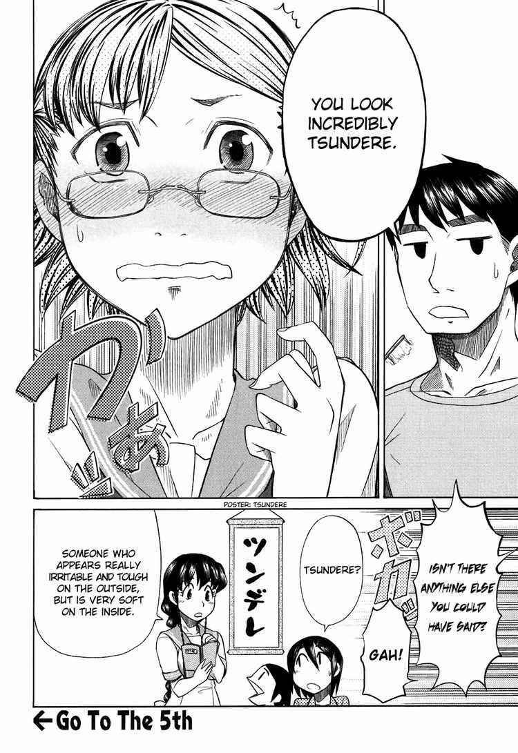 Page 39 Chapter 25 Otaku no Musume-san