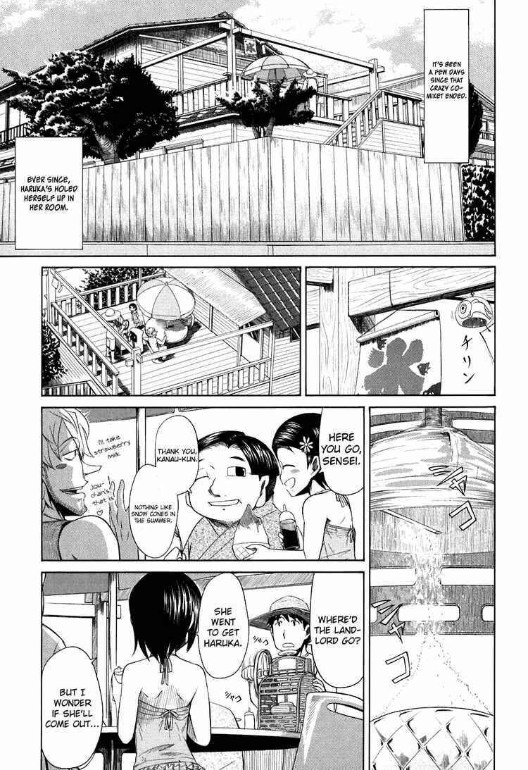 Page 5 Chapter 25 Otaku no Musume-san