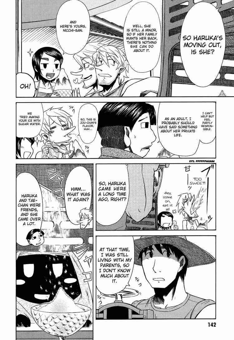 Page 6 Chapter 25 Otaku no Musume-san