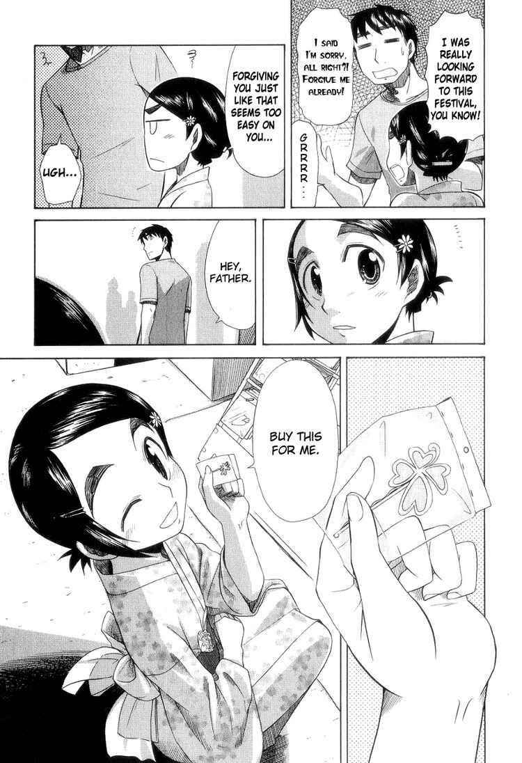 Page 18 Chapter 27 Otaku no Musume-san