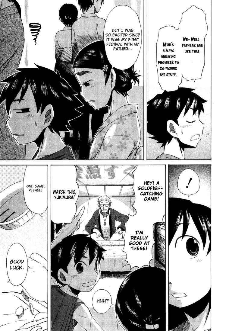 Page 3 Chapter 27 Otaku no Musume-san