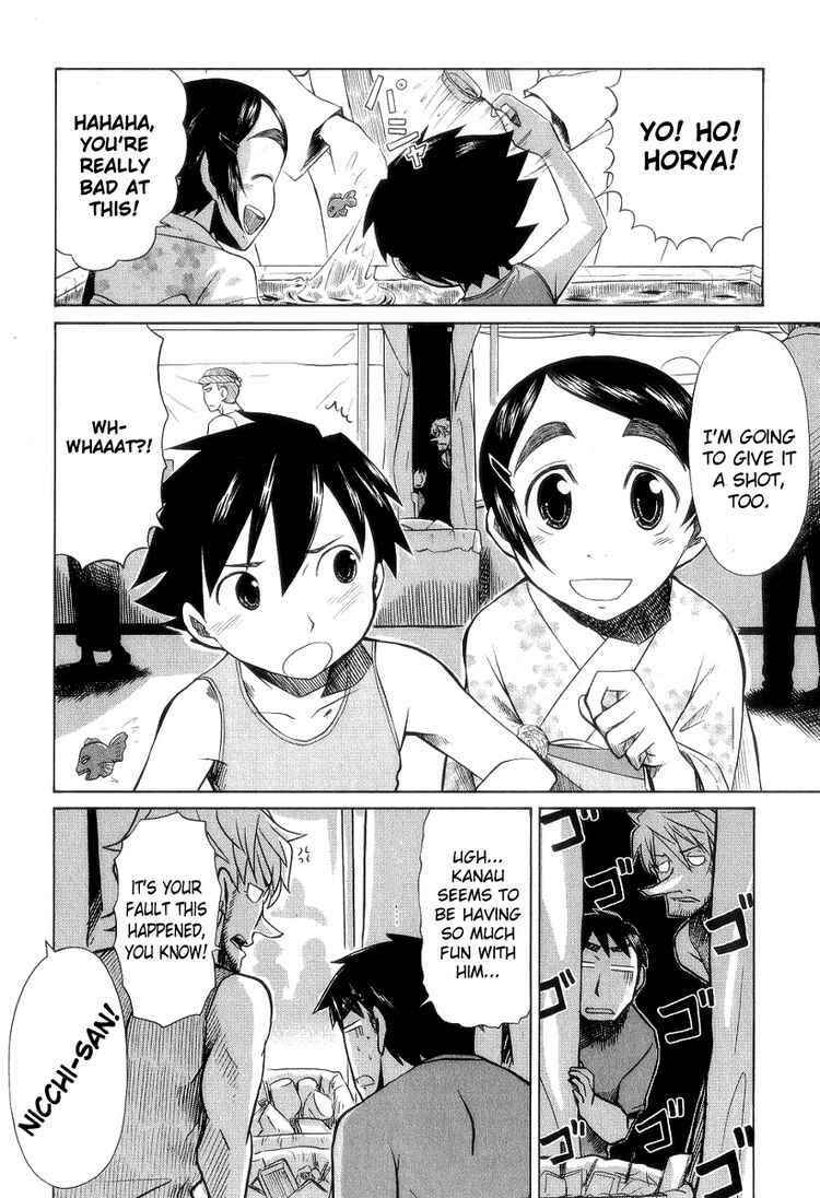 Page 4 Chapter 27 Otaku no Musume-san
