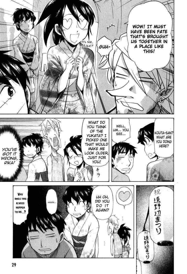 Page 5 Chapter 27 Otaku no Musume-san