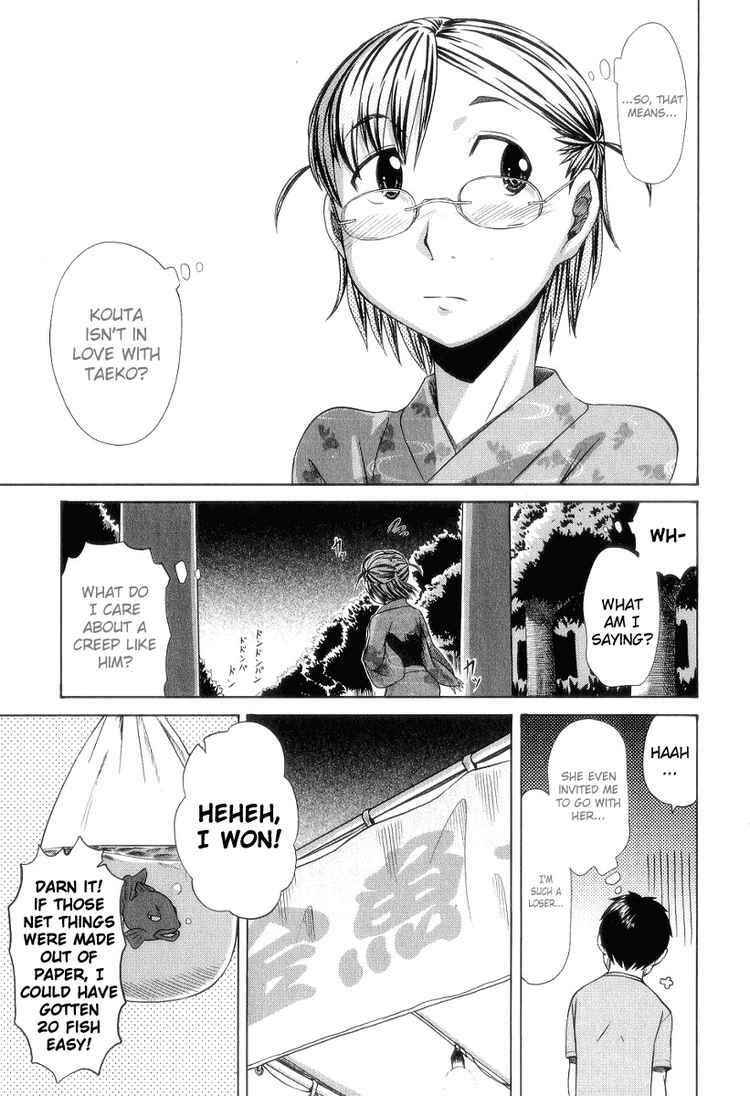 Page 9 Chapter 27 Otaku no Musume-san