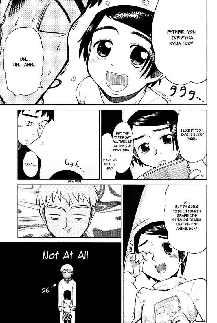 Page 5 Chapter 4 Otaku no Musume-san