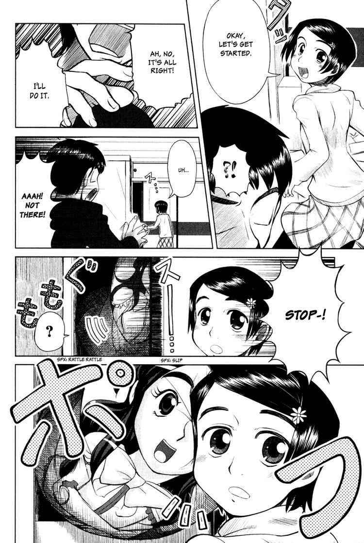 Page 6 Chapter 4 Otaku no Musume-san