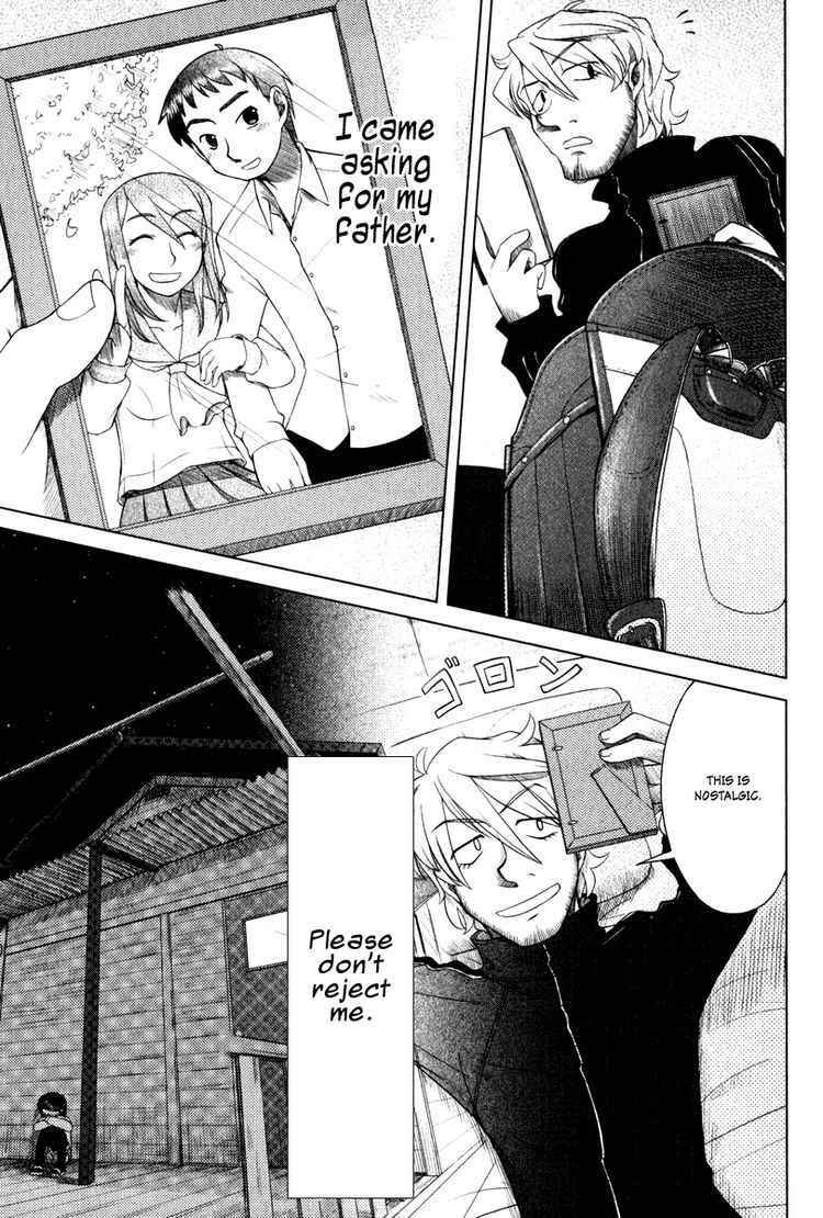 Page 17 Chapter 5 Otaku no Musume-san