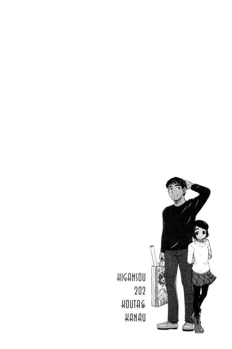 Page 26 Chapter 5 Otaku no Musume-san