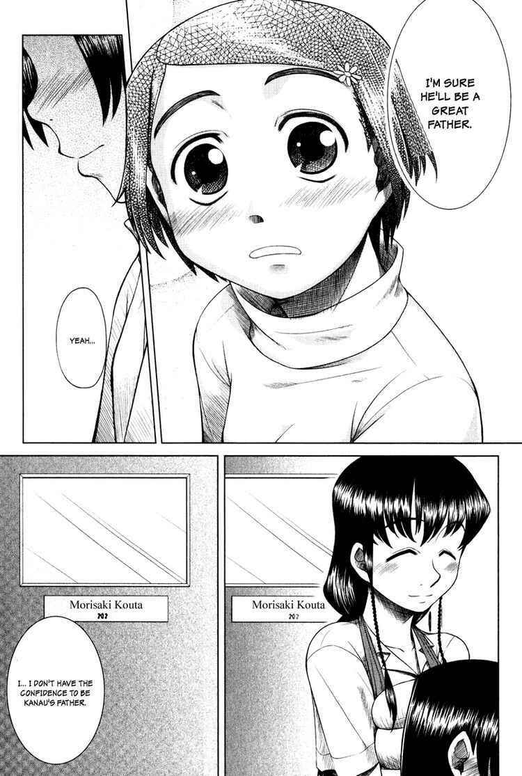 Page 9 Chapter 5 Otaku no Musume-san