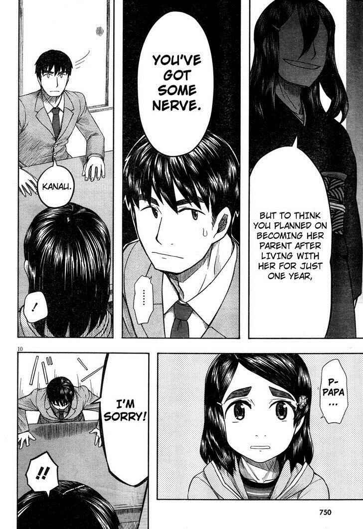 Page 10 Chapter 62 Otaku no Musume-san