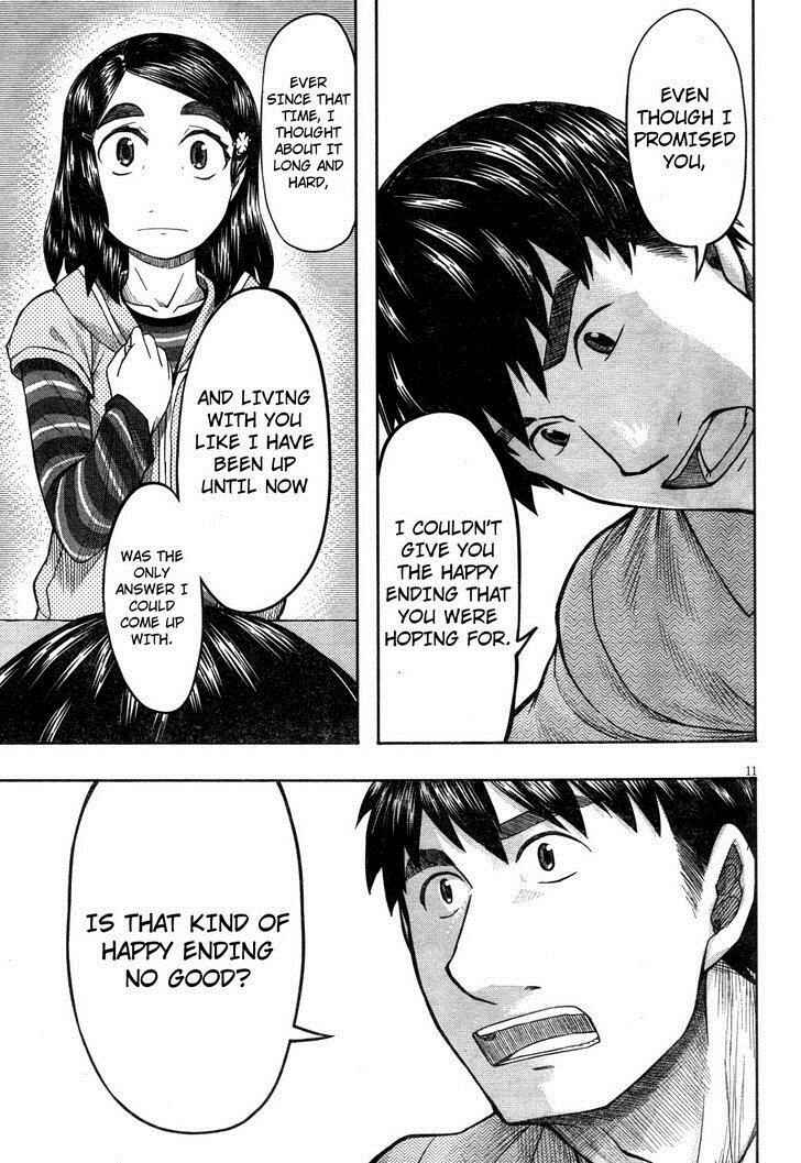 Page 11 Chapter 62 Otaku no Musume-san