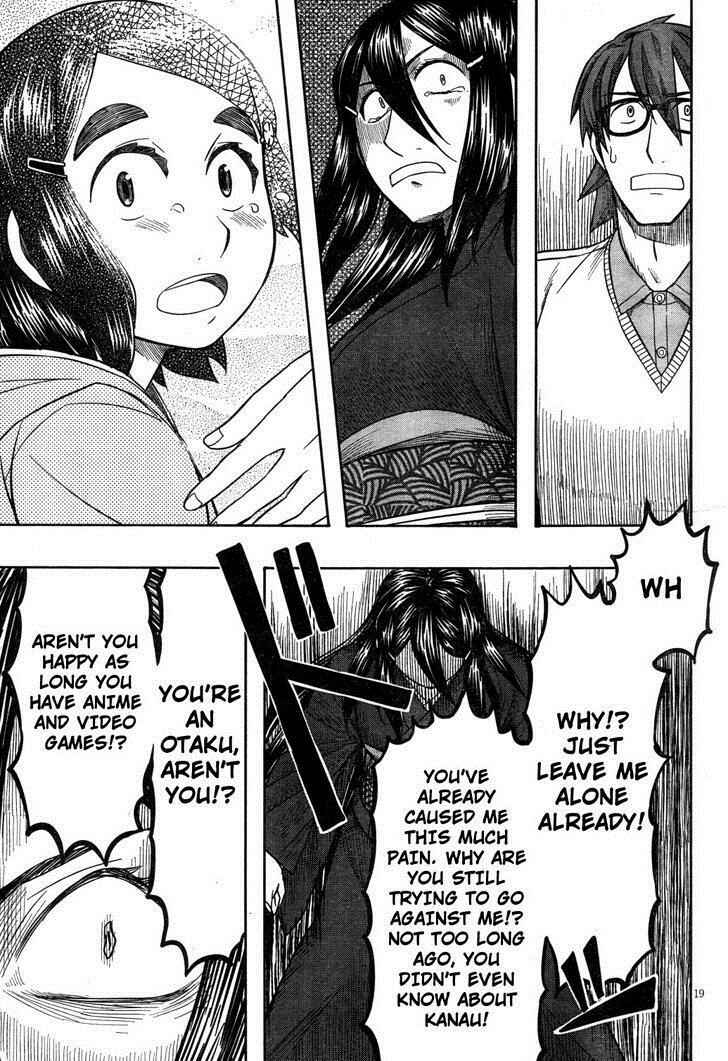 Page 19 Chapter 62 Otaku no Musume-san