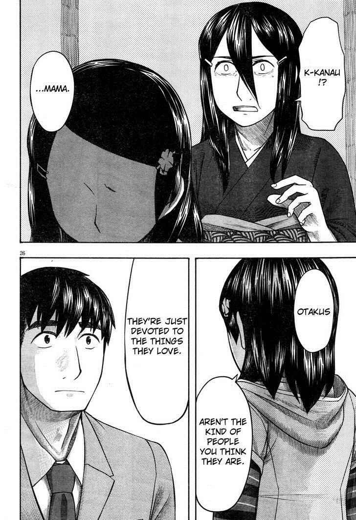 Page 26 Chapter 62 Otaku no Musume-san