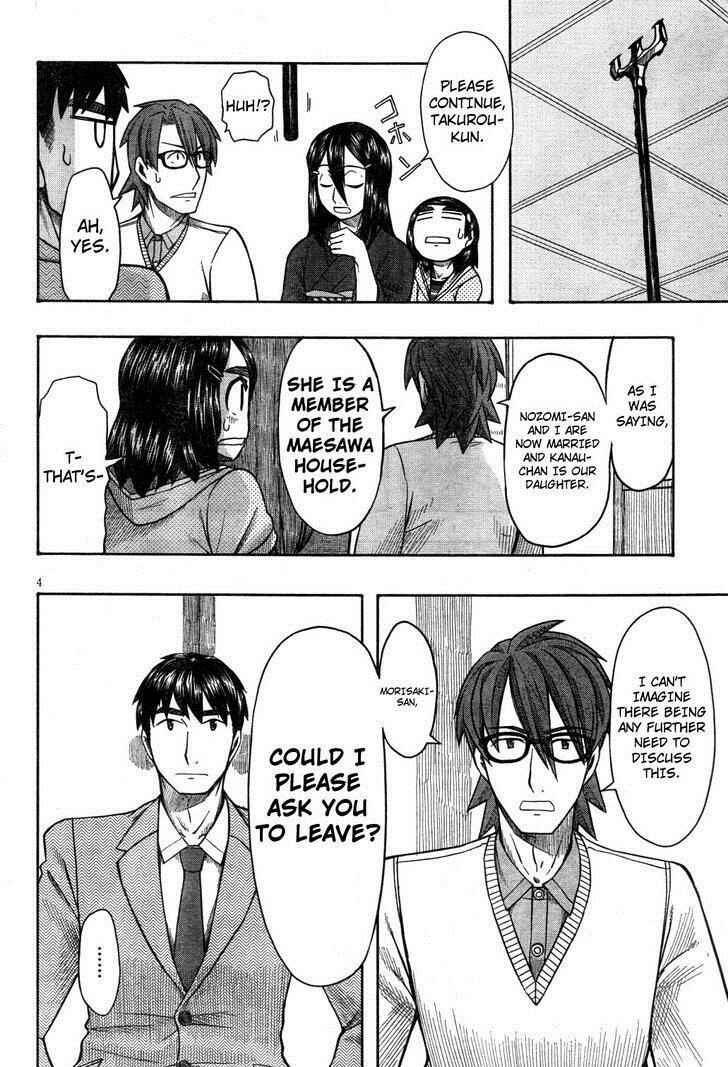 Page 4 Chapter 62 Otaku no Musume-san