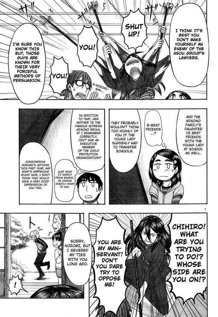 Page 7 Chapter 62 Otaku no Musume-san