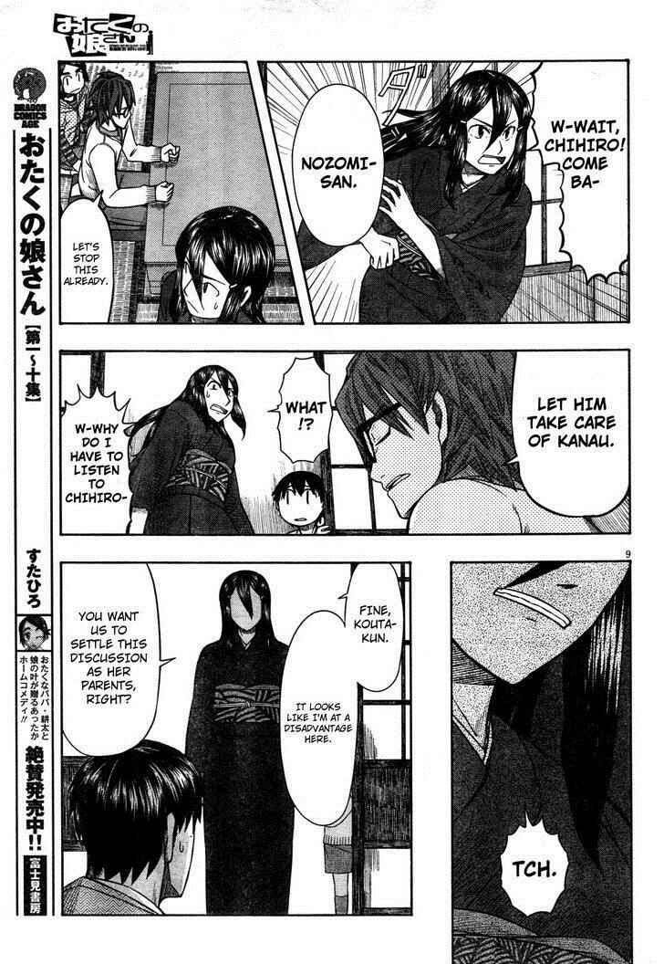 Page 9 Chapter 62 Otaku no Musume-san