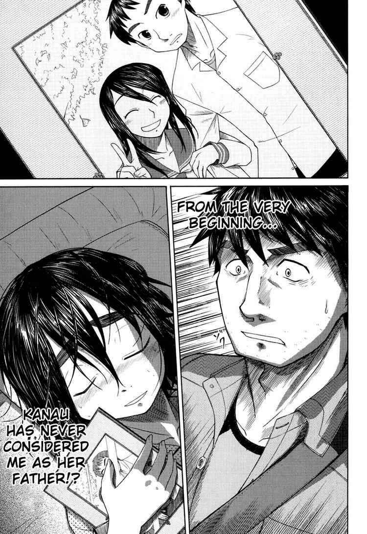 Page 1 Chapter 17 Otaku no Musume-san