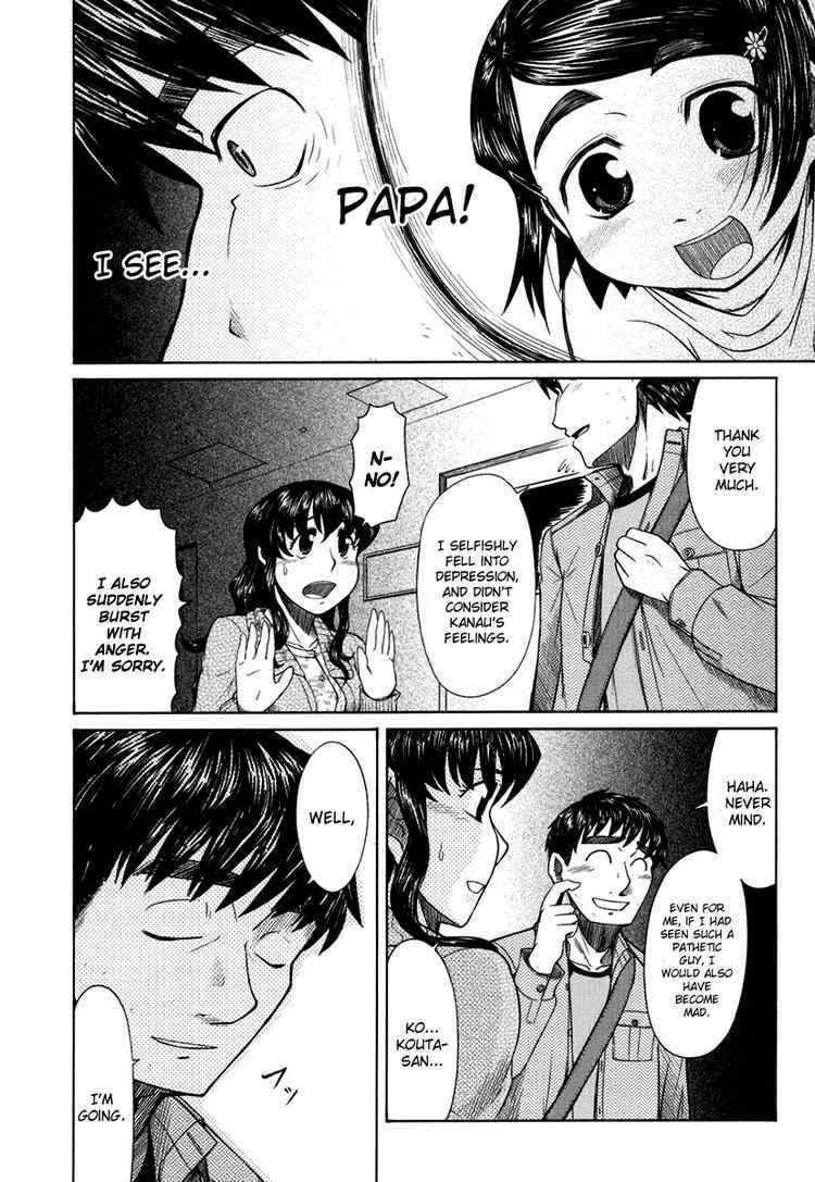 Page 12 Chapter 17 Otaku no Musume-san