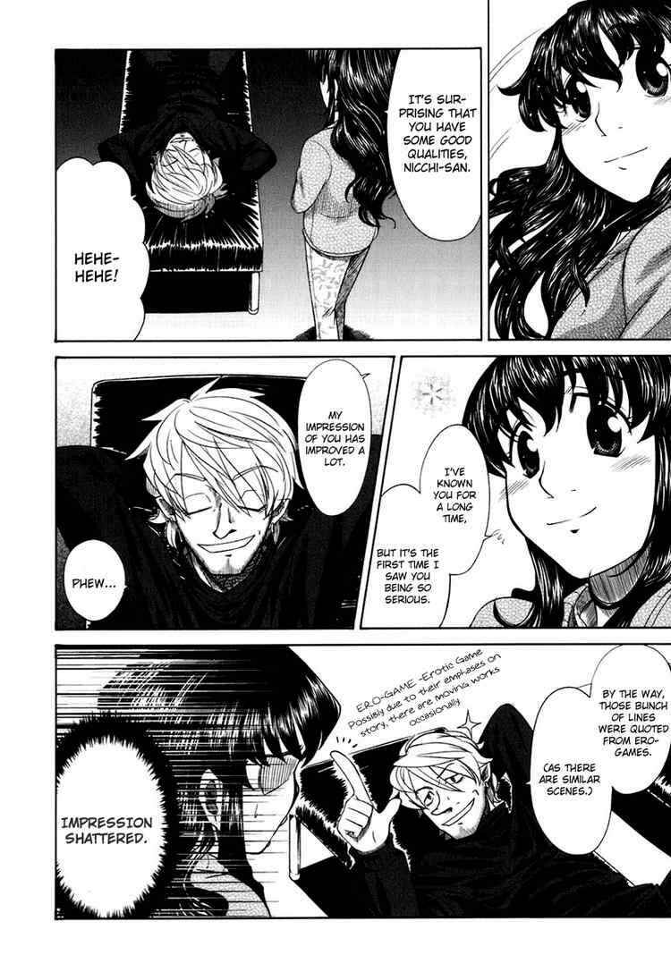 Page 14 Chapter 17 Otaku no Musume-san