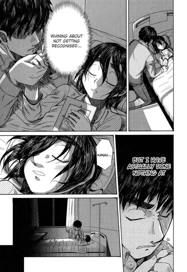 Page 17 Chapter 17 Otaku no Musume-san