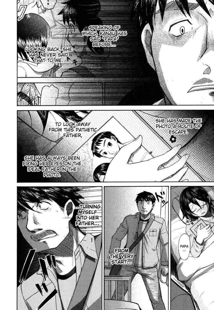 Page 2 Chapter 17 Otaku no Musume-san