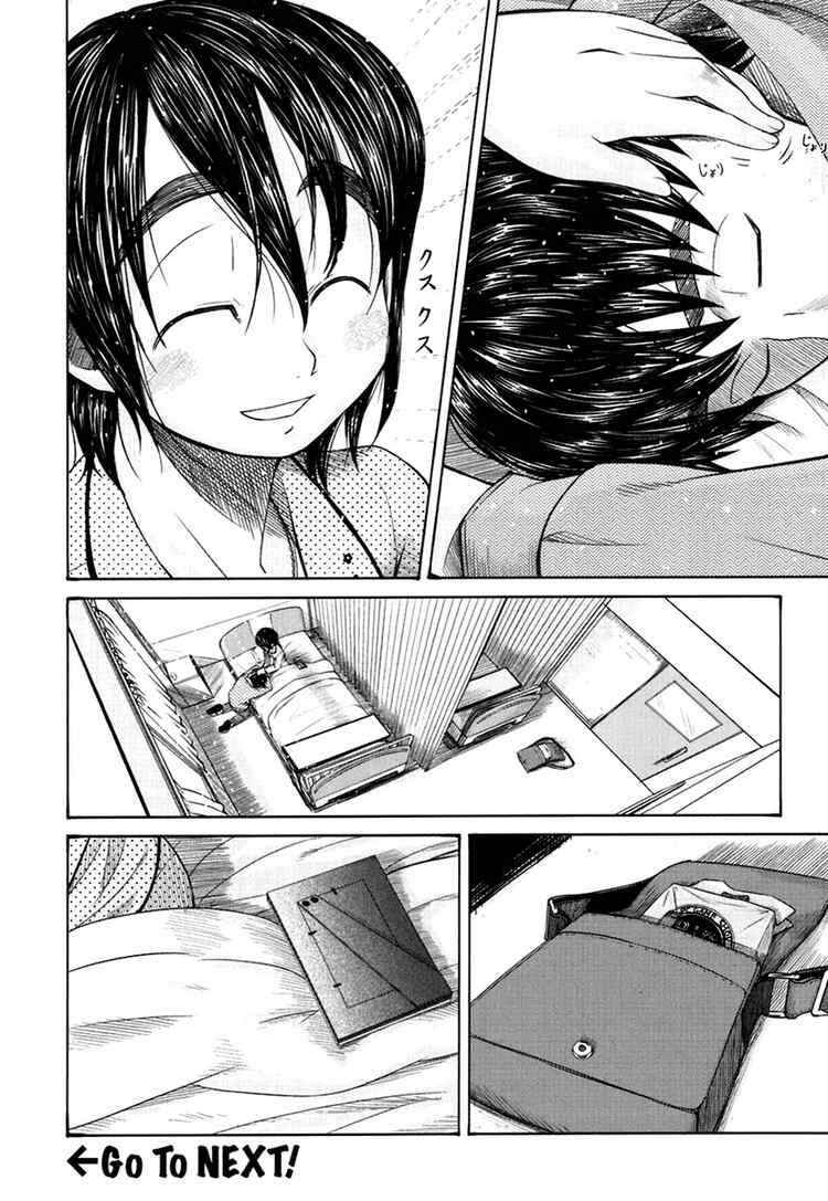 Page 26 Chapter 17 Otaku no Musume-san