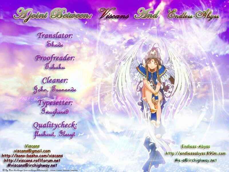 Page 29 Chapter 17 Otaku no Musume-san