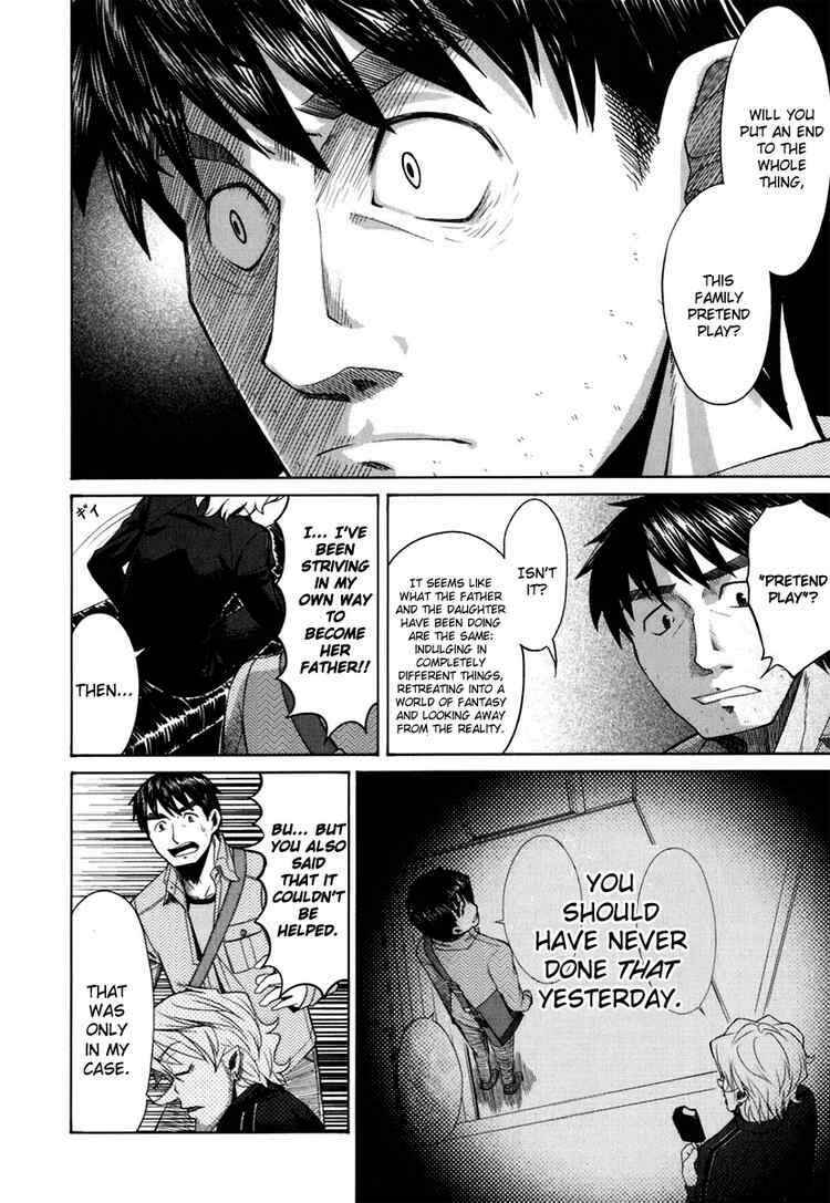 Page 6 Chapter 17 Otaku no Musume-san