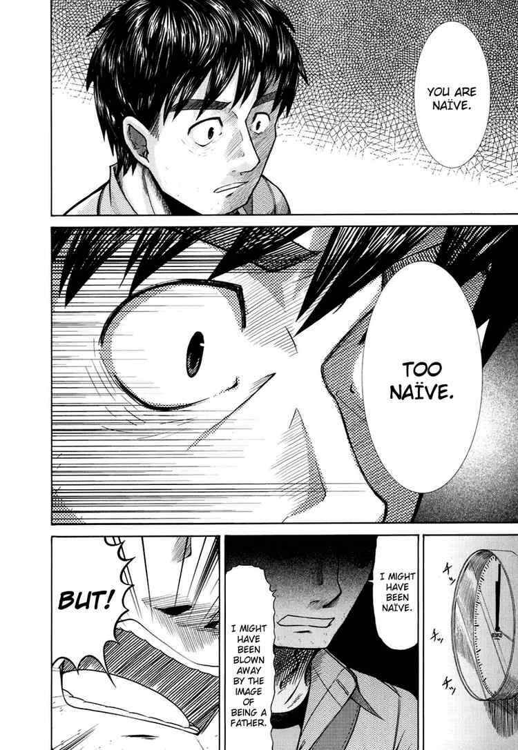 Page 8 Chapter 17 Otaku no Musume-san