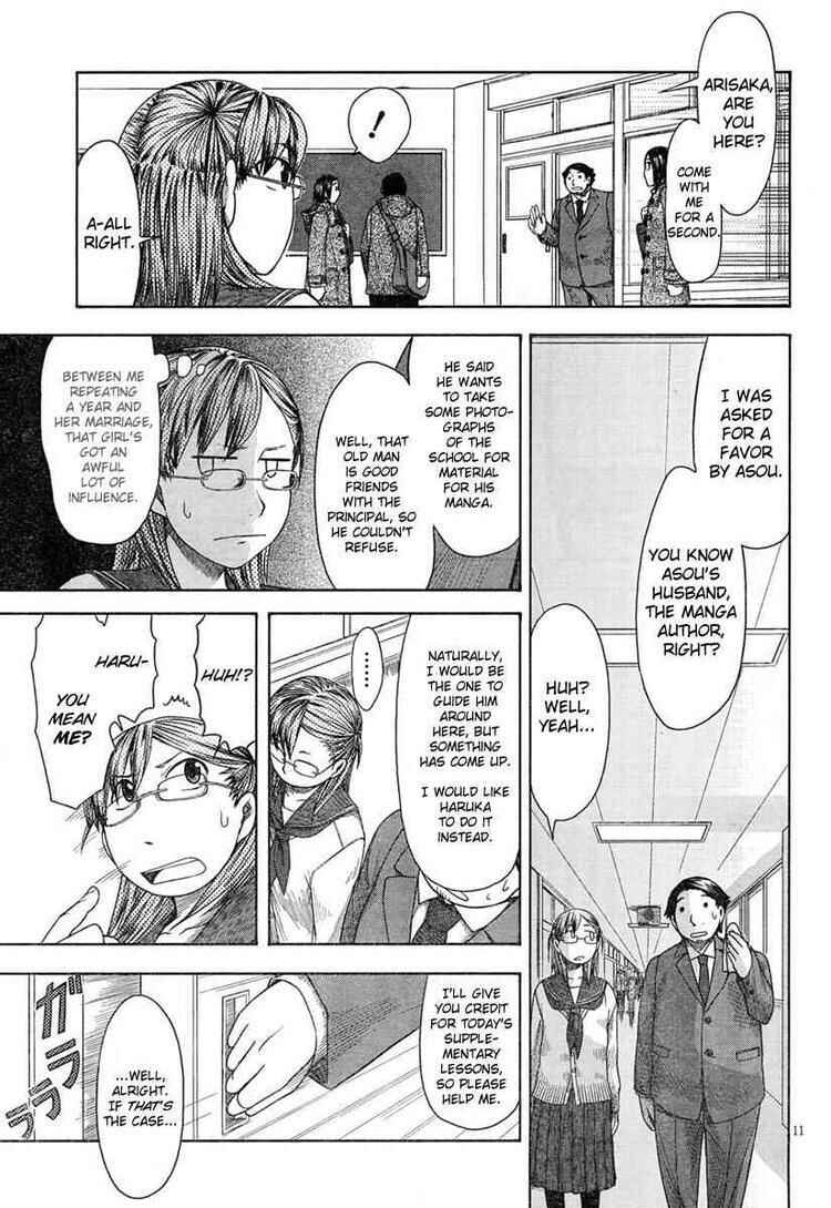 Page 11 Chapter 45 Otaku no Musume-san