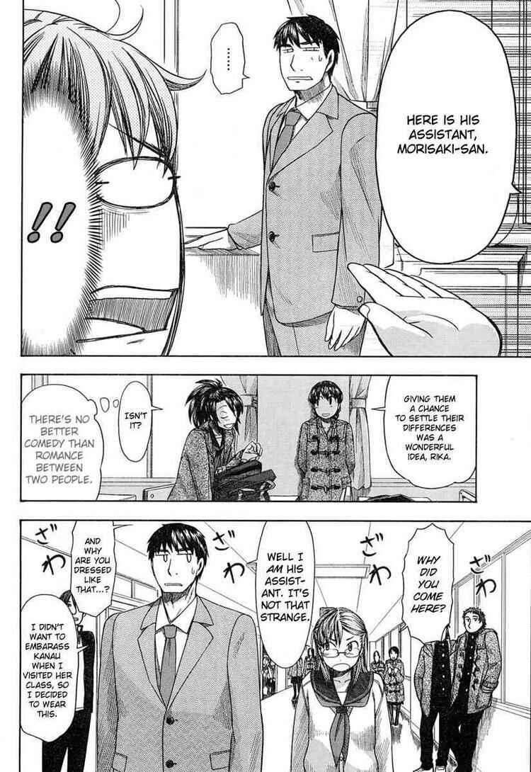 Page 12 Chapter 45 Otaku no Musume-san
