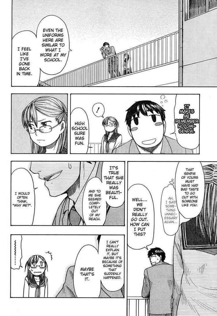Page 16 Chapter 45 Otaku no Musume-san