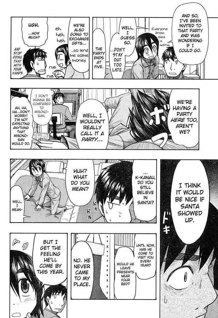 Page 2 Chapter 45 Otaku no Musume-san