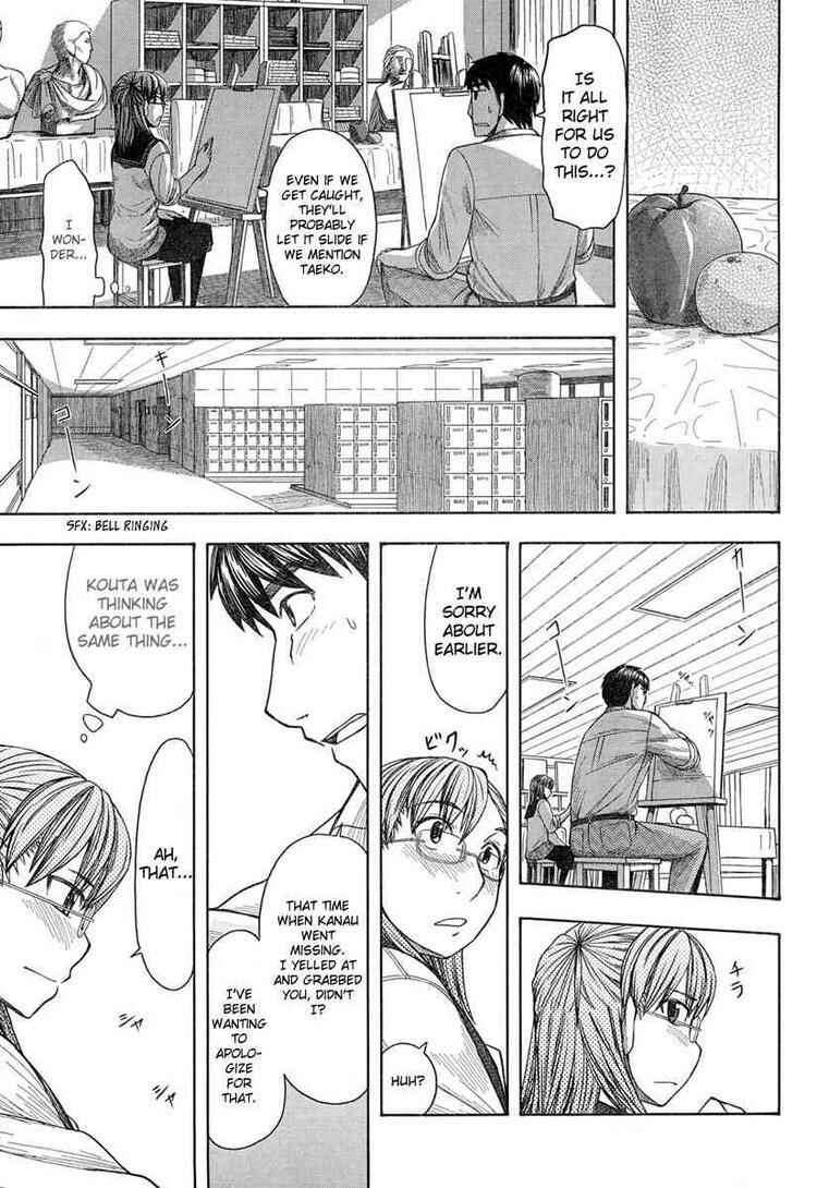 Page 25 Chapter 45 Otaku no Musume-san