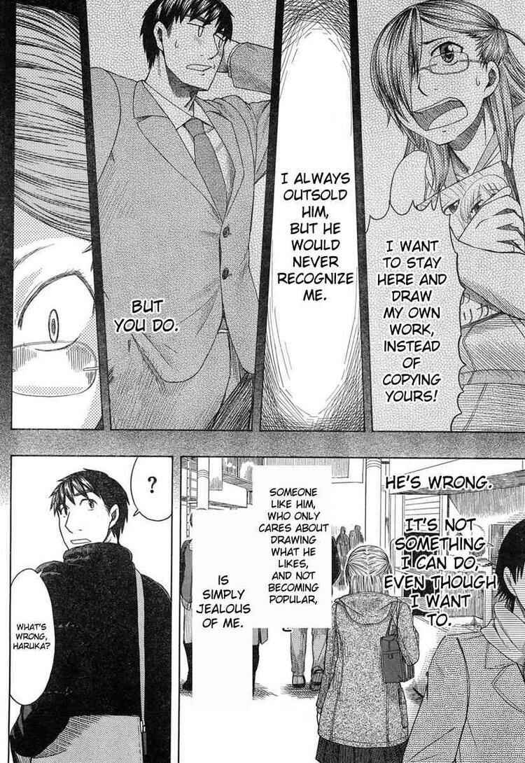 Page 32 Chapter 45 Otaku no Musume-san