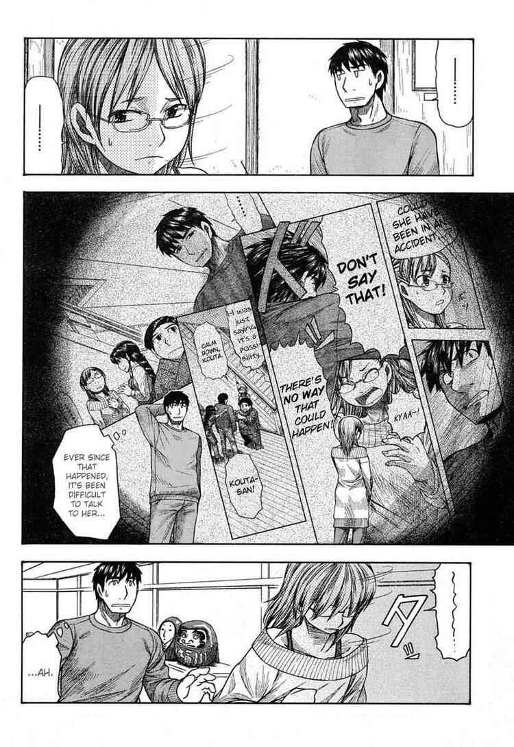Page 4 Chapter 45 Otaku no Musume-san