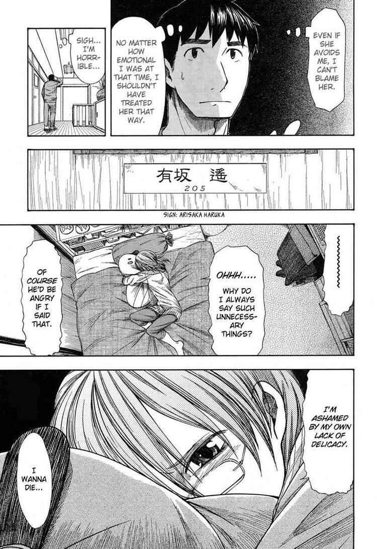 Page 5 Chapter 45 Otaku no Musume-san