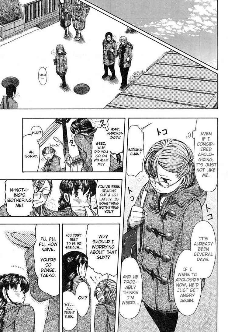Page 7 Chapter 45 Otaku no Musume-san