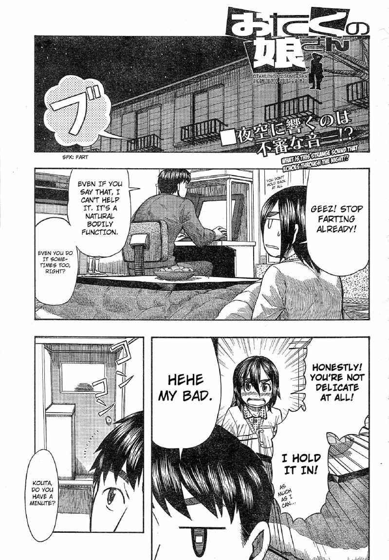 Page 1 Chapter 55 Otaku no Musume-san