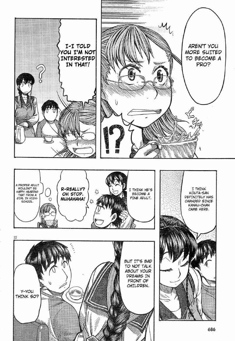 Page 11 Chapter 55 Otaku no Musume-san