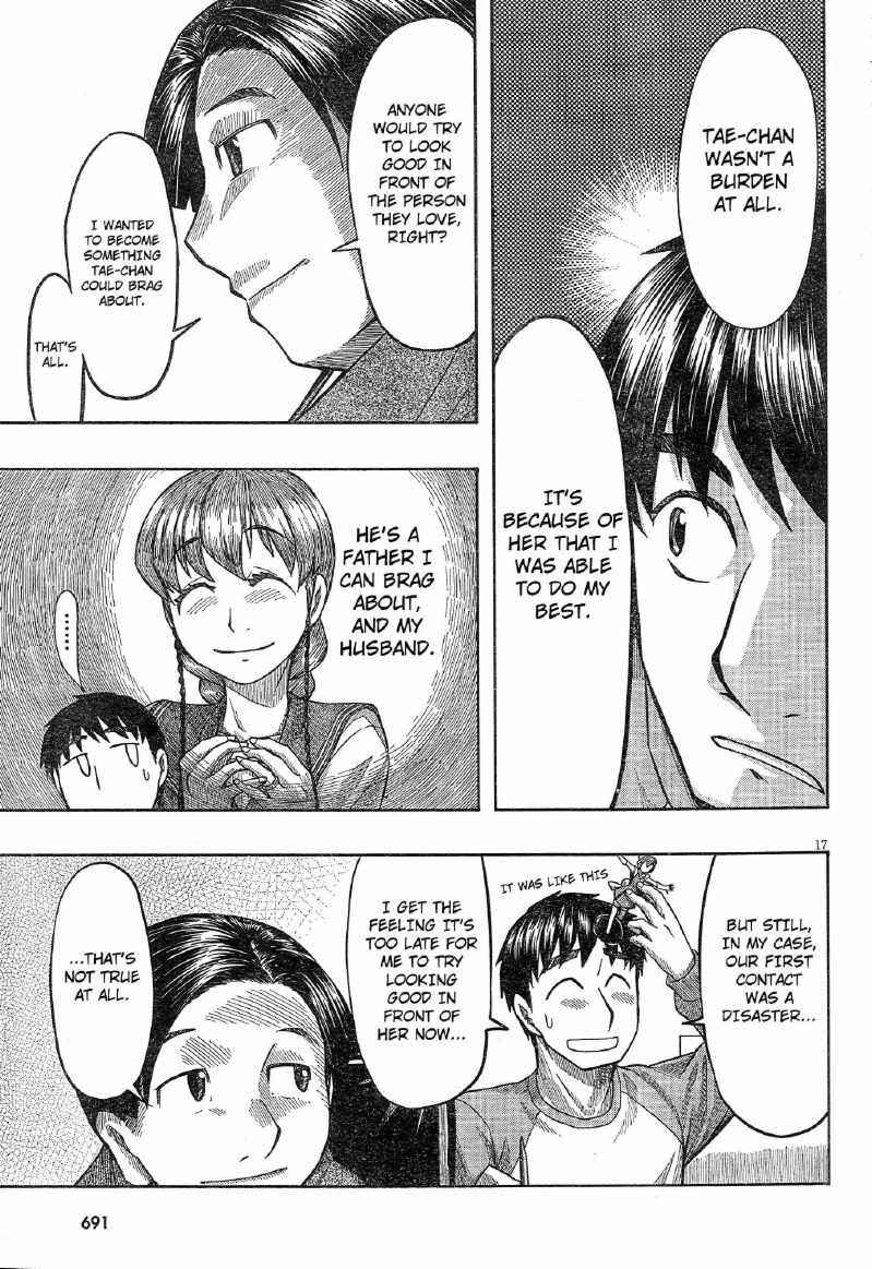 Page 16 Chapter 55 Otaku no Musume-san