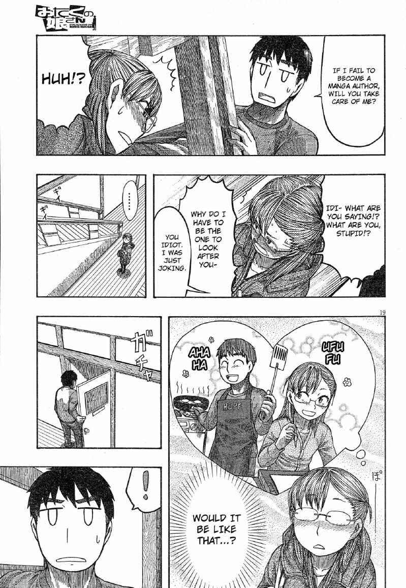 Page 18 Chapter 55 Otaku no Musume-san