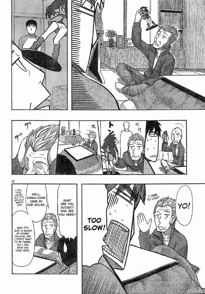 Page 19 Chapter 55 Otaku no Musume-san