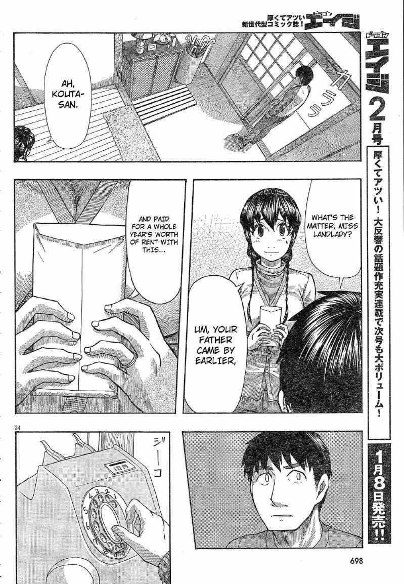 Page 23 Chapter 55 Otaku no Musume-san
