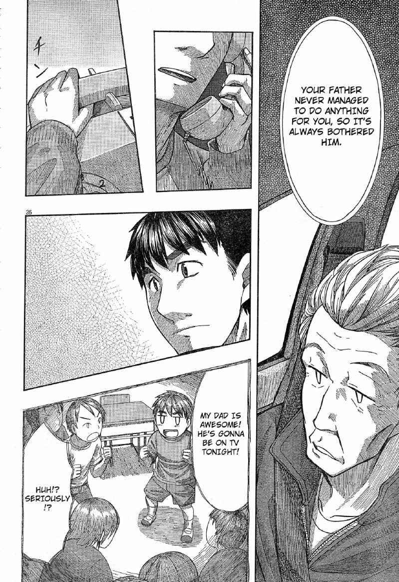 Page 25 Chapter 55 Otaku no Musume-san