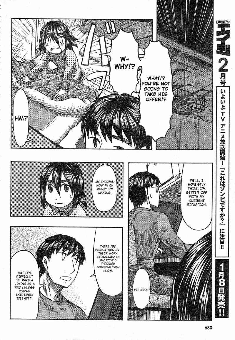 Page 5 Chapter 55 Otaku no Musume-san