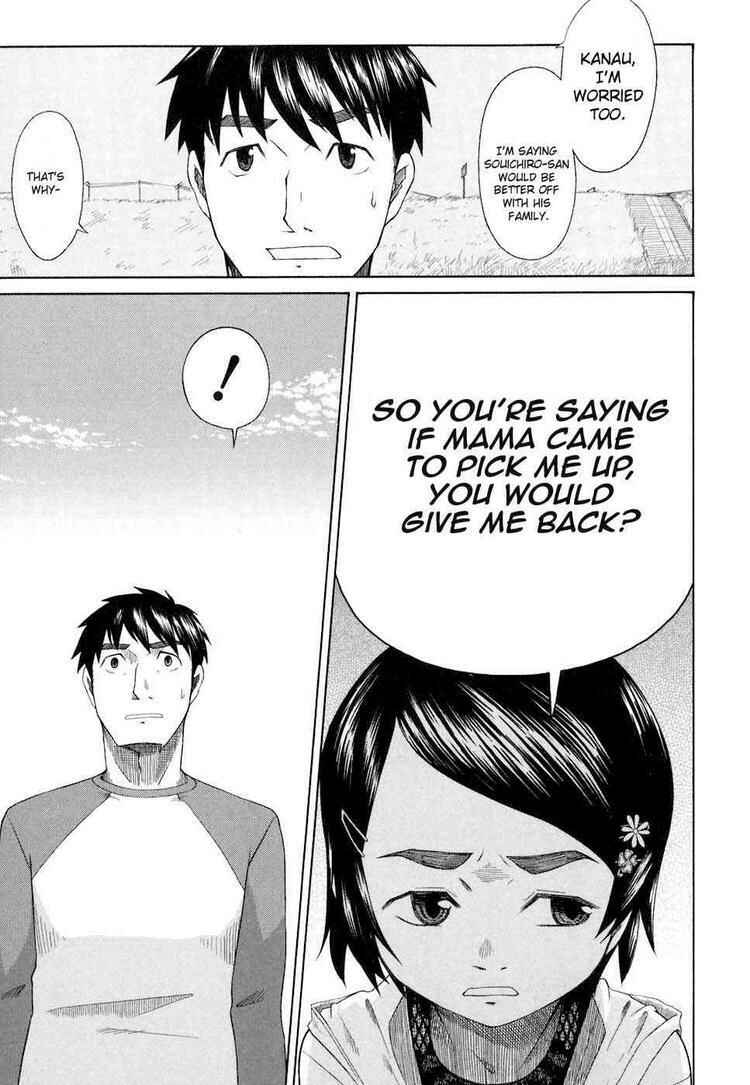 Page 11 Chapter 33 Otaku no Musume-san